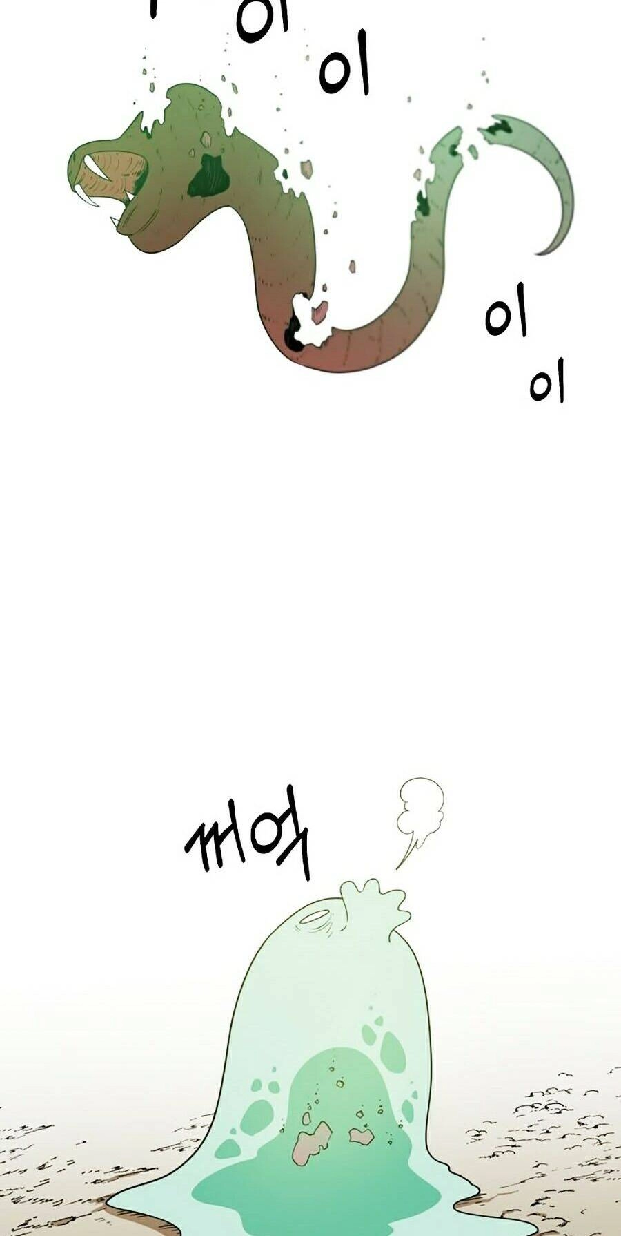 Tôi Càng Ăn Càng Trở Nên Mạnh Mẽ Chapter 3 - 72