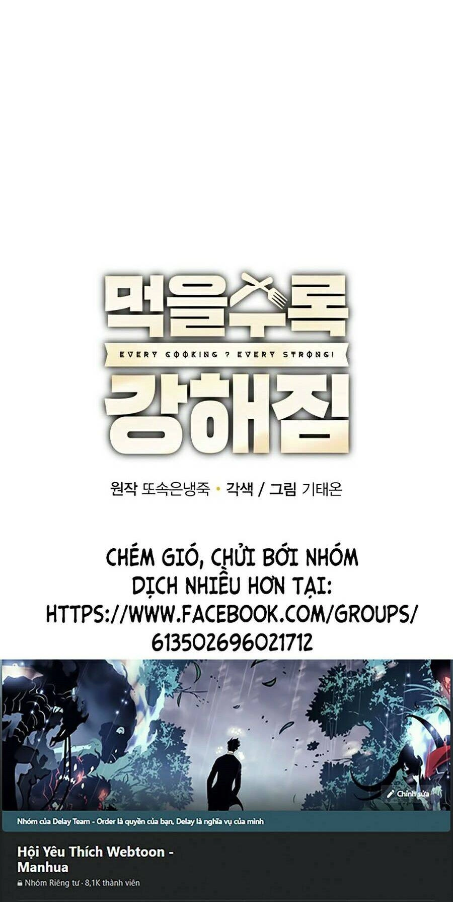 Tôi Càng Ăn Càng Trở Nên Mạnh Mẽ Chapter 3 - 80