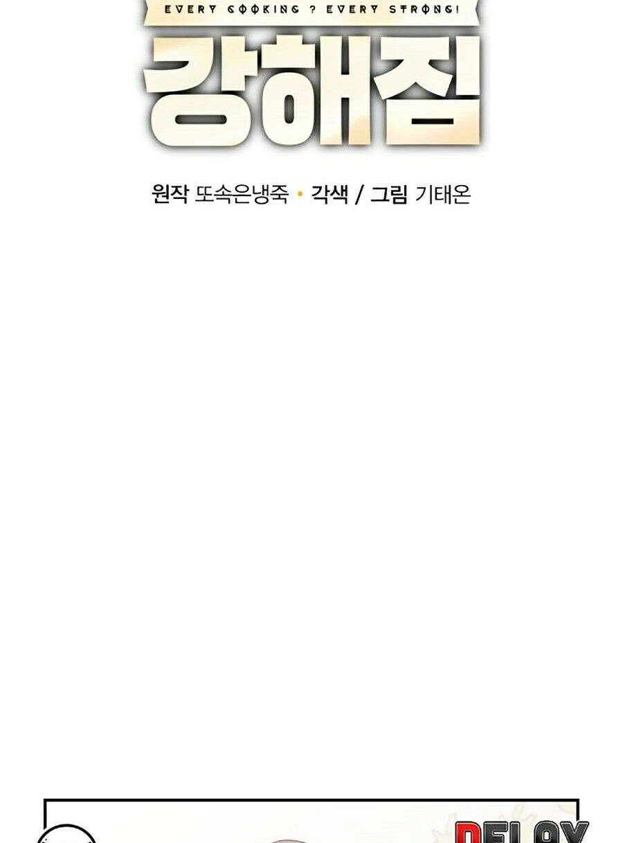 Tôi Càng Ăn Càng Trở Nên Mạnh Mẽ Chapter 5 - 49