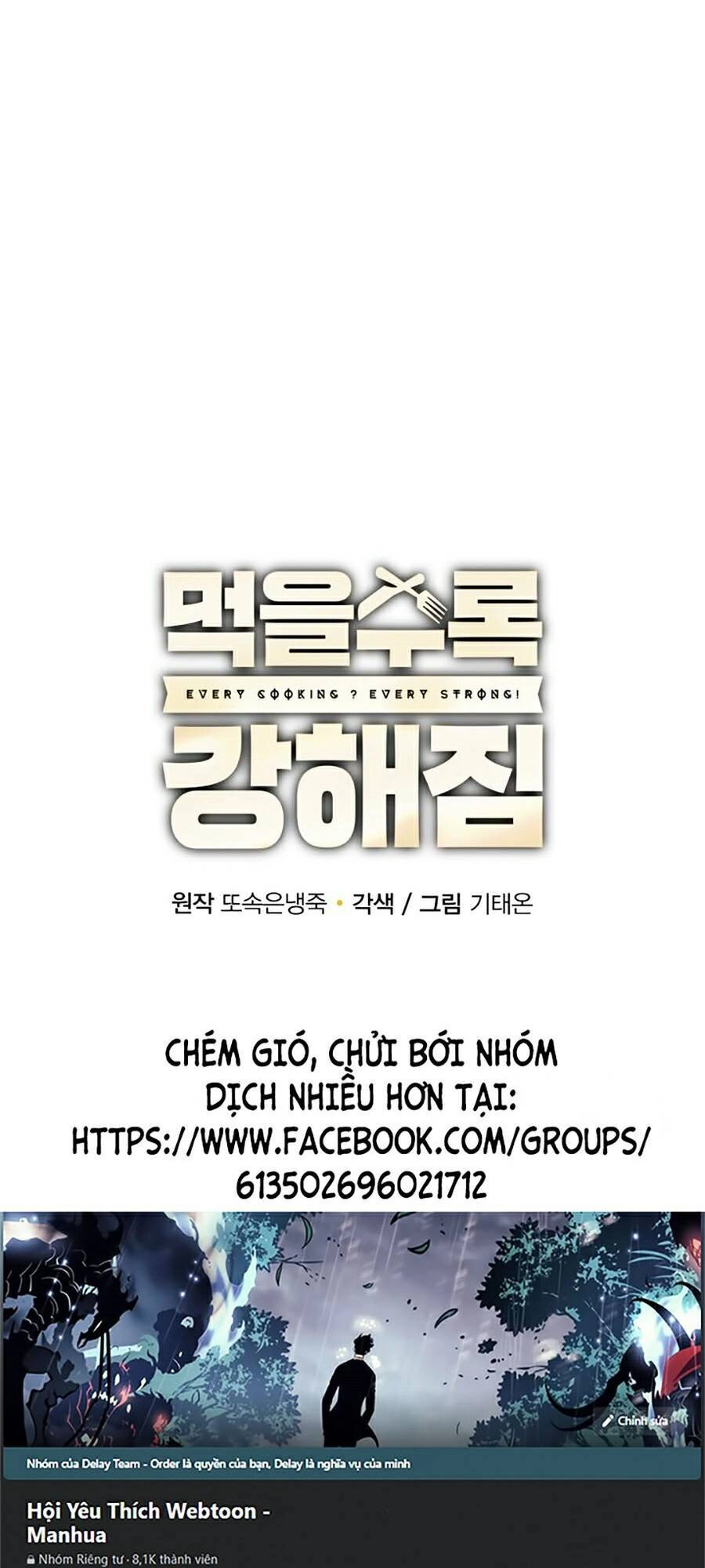 Tôi Càng Ăn Càng Trở Nên Mạnh Mẽ Chapter 11 - 79