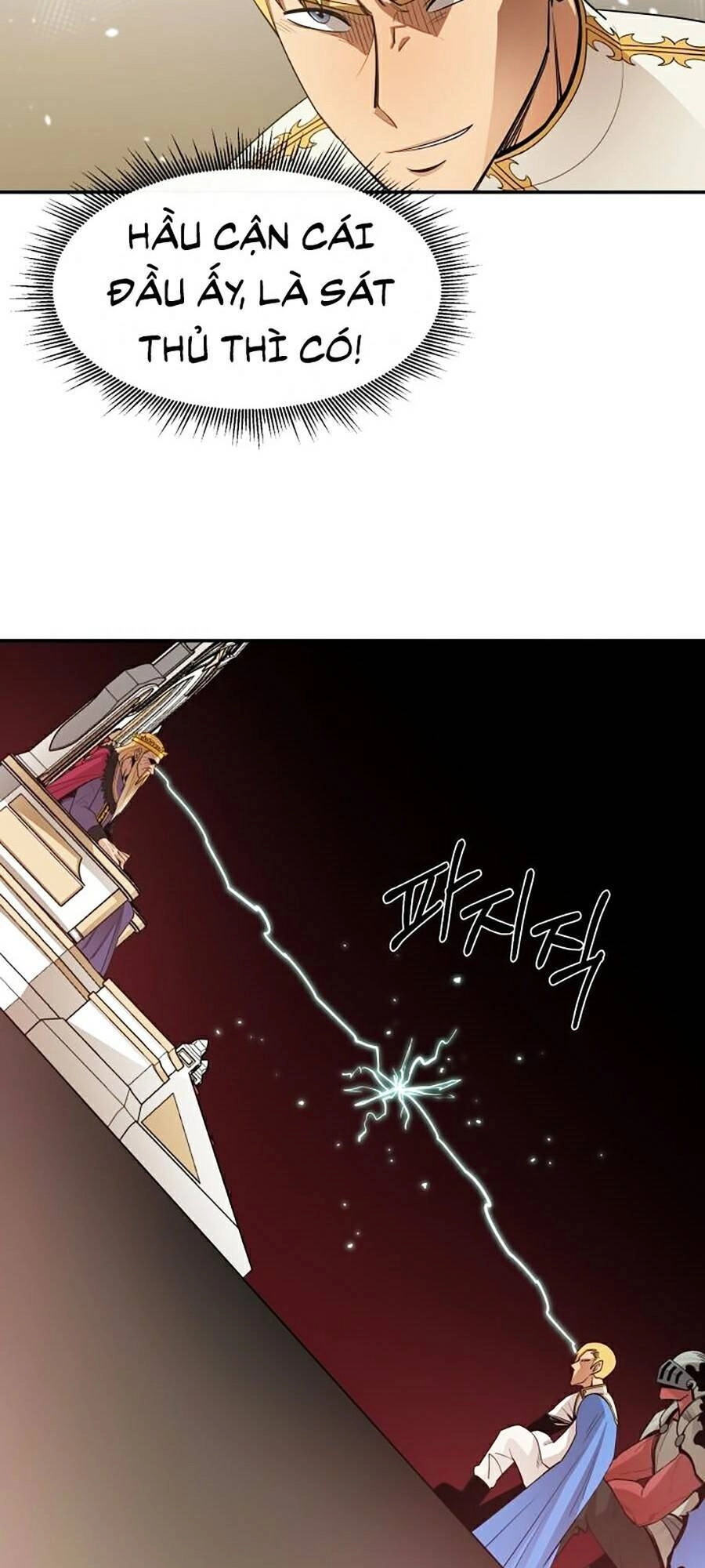 Tôi Càng Ăn Càng Trở Nên Mạnh Mẽ Chapter 12 - 5