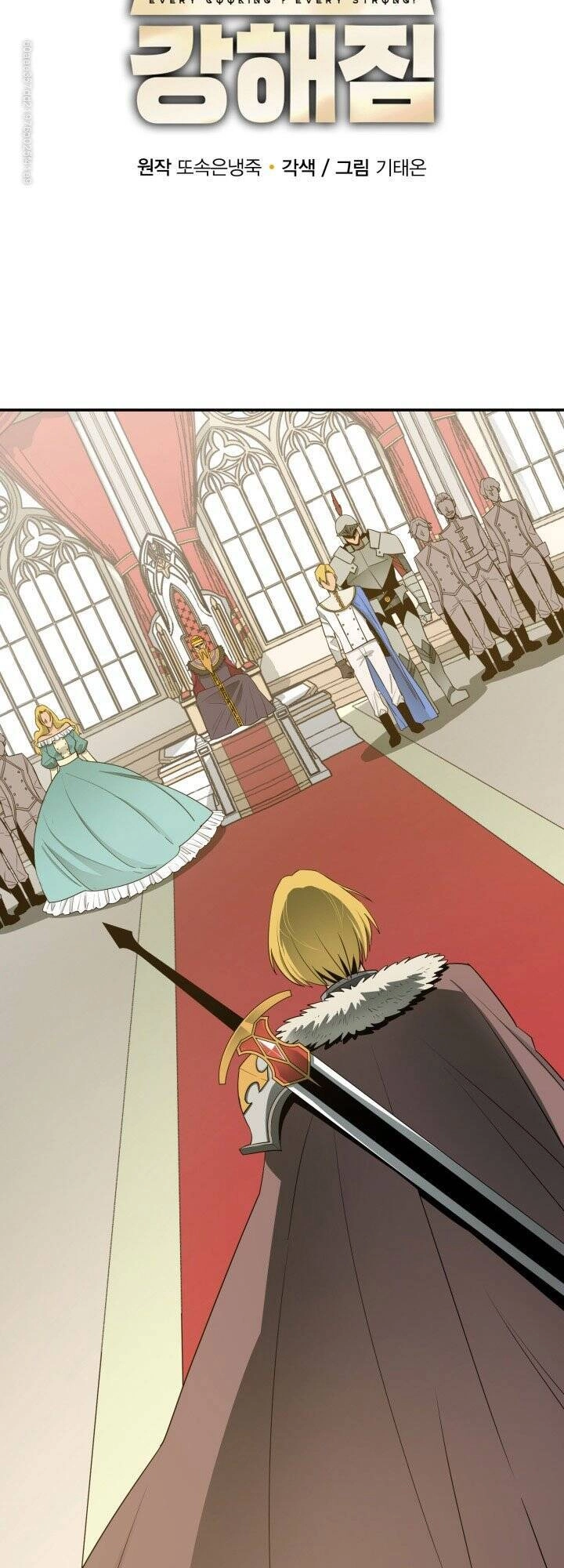 Tôi Càng Ăn Càng Trở Nên Mạnh Mẽ Chapter 13 - 21