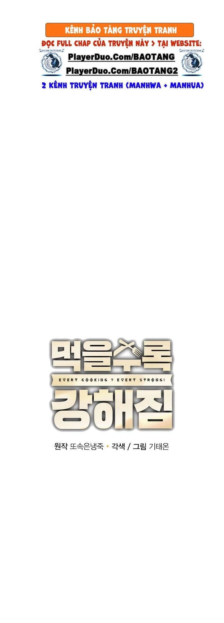 Tôi Càng Ăn Càng Trở Nên Mạnh Mẽ Chapter 16 - 21