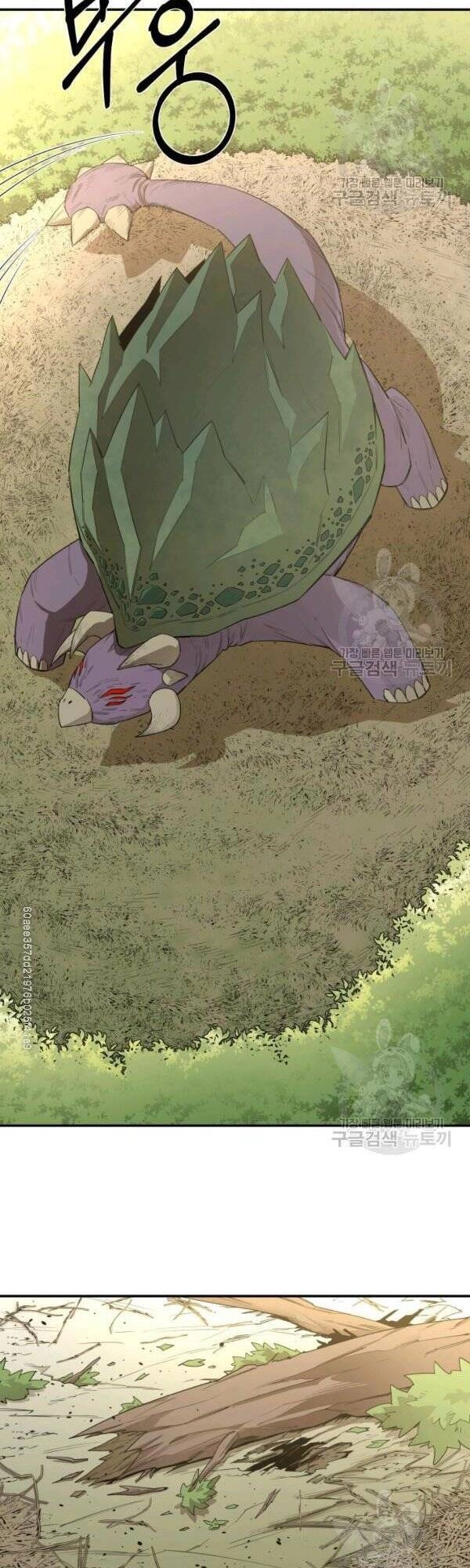 Tôi Càng Ăn Càng Trở Nên Mạnh Mẽ Chapter 19 - 5