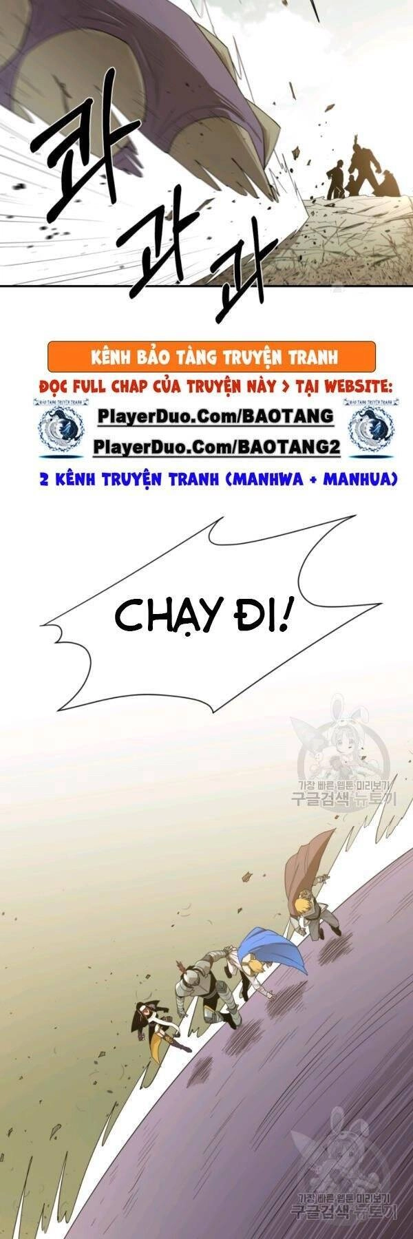 Tôi Càng Ăn Càng Trở Nên Mạnh Mẽ Chapter 19 - 11