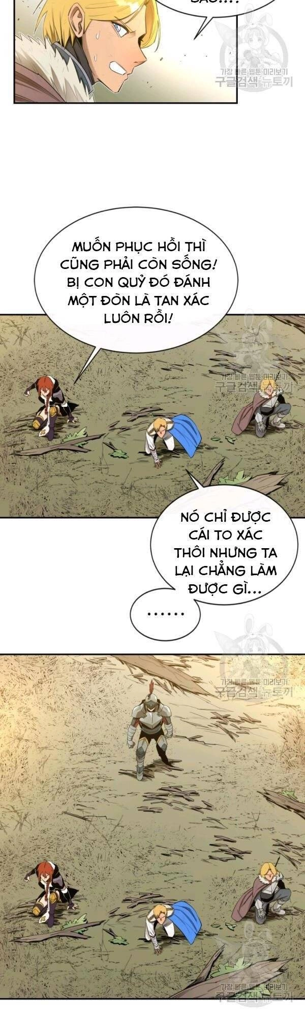 Tôi Càng Ăn Càng Trở Nên Mạnh Mẽ Chapter 19 - 14