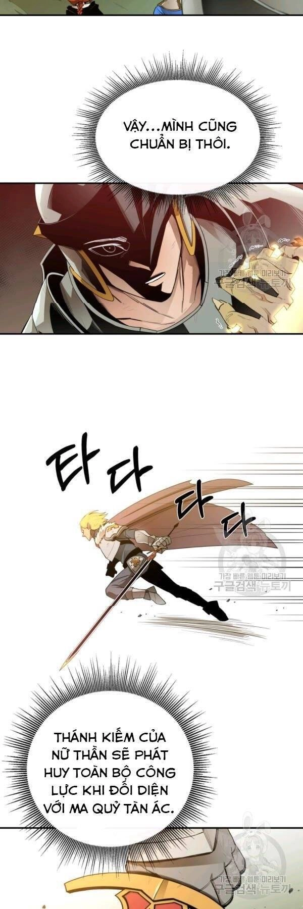 Tôi Càng Ăn Càng Trở Nên Mạnh Mẽ Chapter 19 - 23