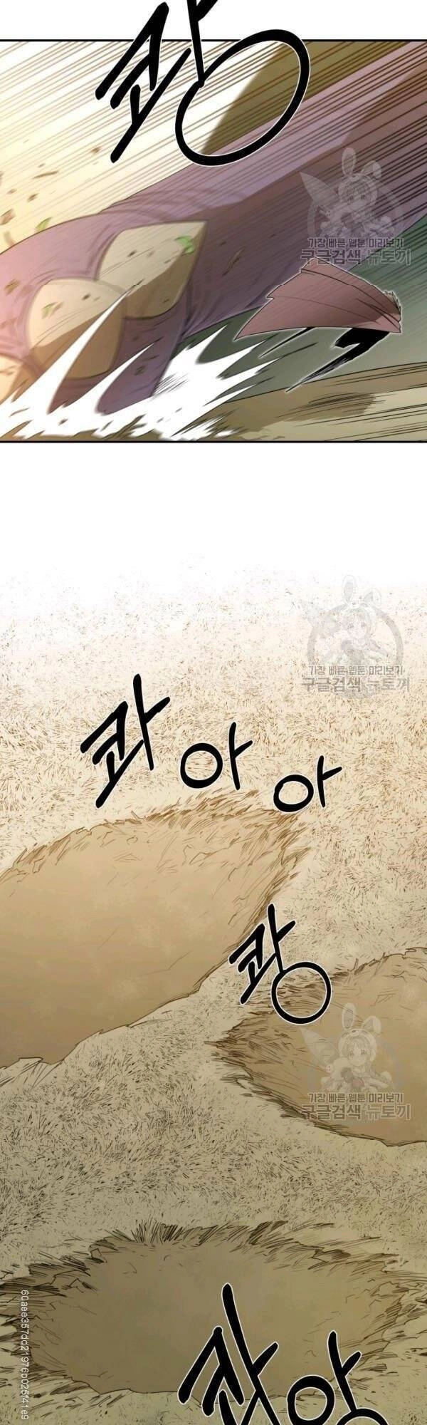 Tôi Càng Ăn Càng Trở Nên Mạnh Mẽ Chapter 19 - 25