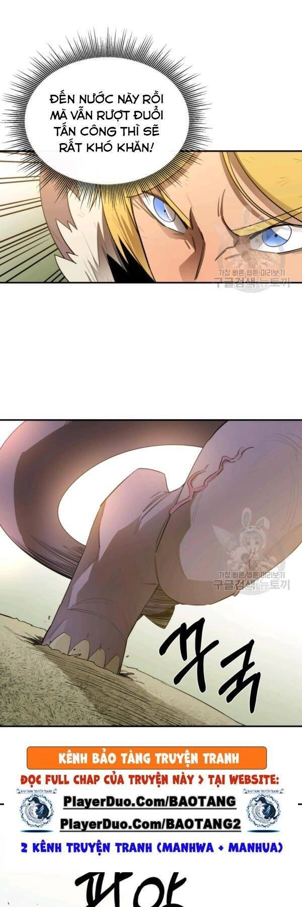 Tôi Càng Ăn Càng Trở Nên Mạnh Mẽ Chapter 19 - 27