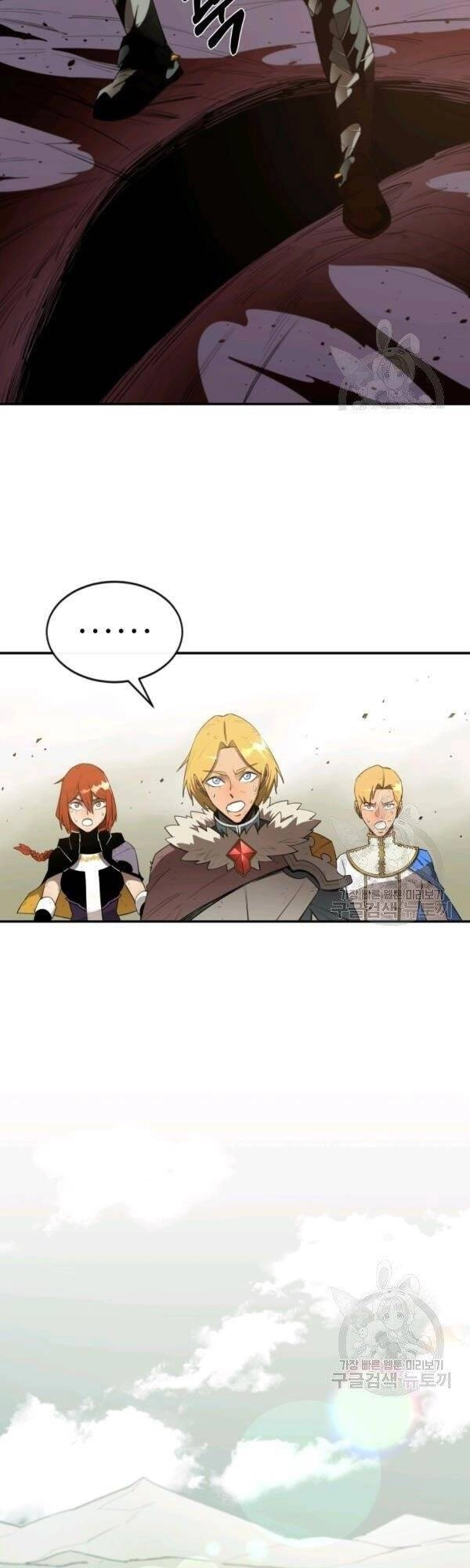 Tôi Càng Ăn Càng Trở Nên Mạnh Mẽ Chapter 20 - 24