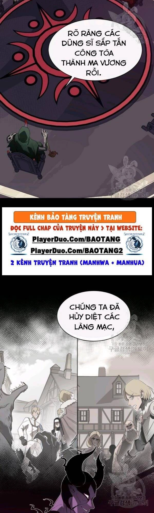 Tôi Càng Ăn Càng Trở Nên Mạnh Mẽ Chapter 20 - 34