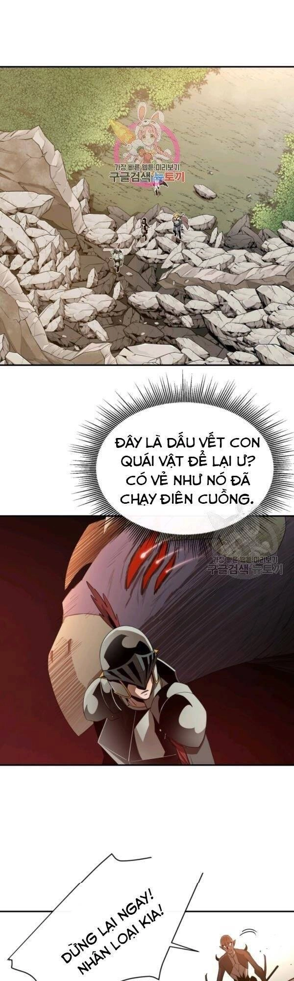 Tôi Càng Ăn Càng Trở Nên Mạnh Mẽ Chapter 21 - 4