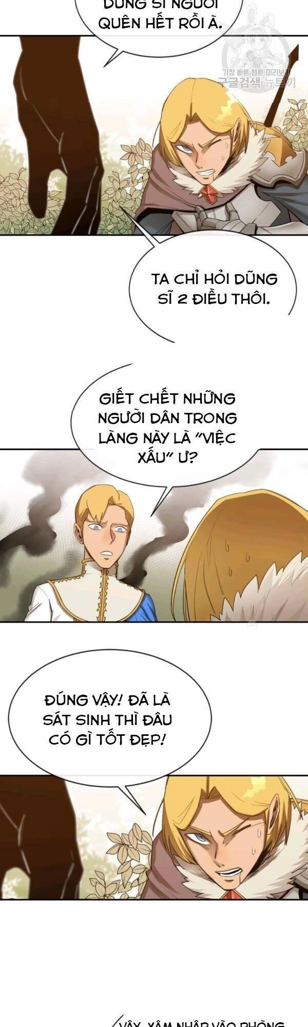 Tôi Càng Ăn Càng Trở Nên Mạnh Mẽ Chapter 21 - 22