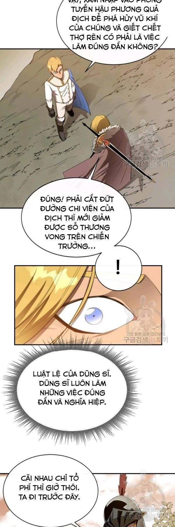 Tôi Càng Ăn Càng Trở Nên Mạnh Mẽ Chapter 21 - 23