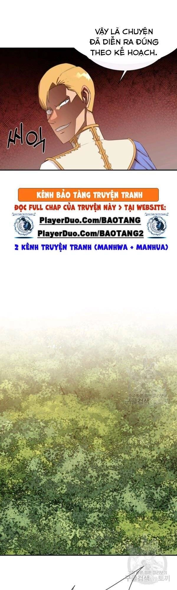 Tôi Càng Ăn Càng Trở Nên Mạnh Mẽ Chapter 21 - 34