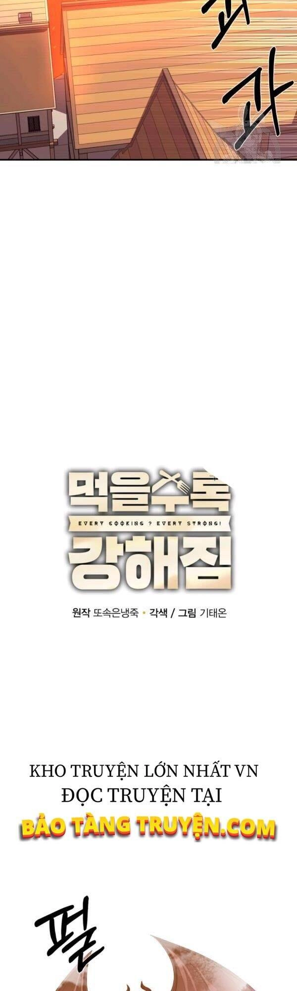 Tôi Càng Ăn Càng Trở Nên Mạnh Mẽ Chapter 23 - 7