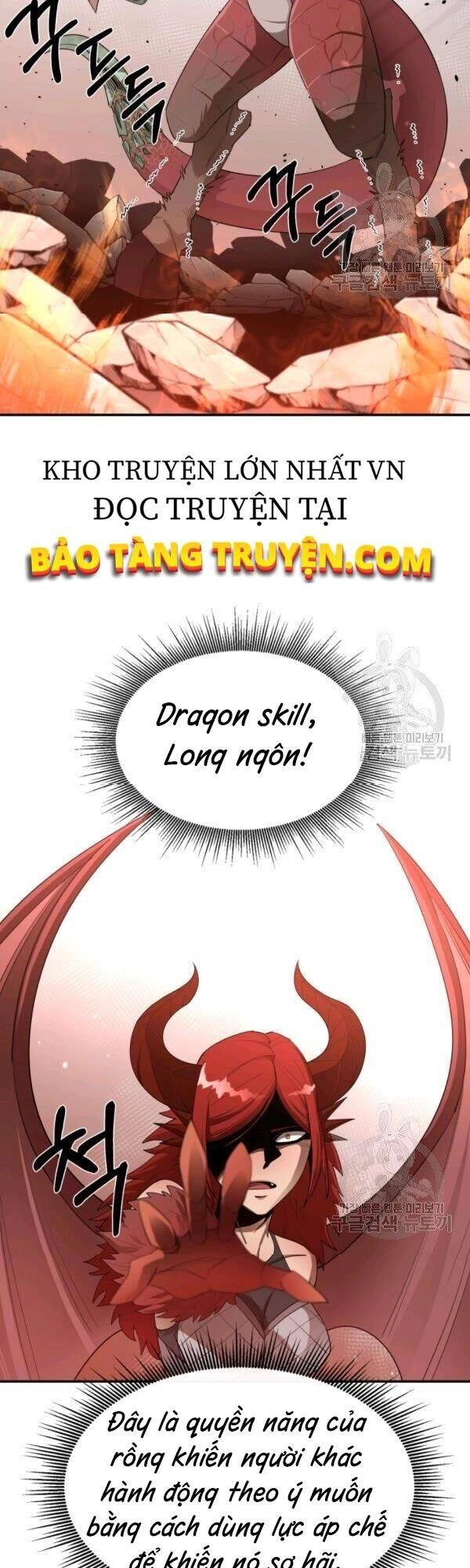 Tôi Càng Ăn Càng Trở Nên Mạnh Mẽ Chapter 23 - 12