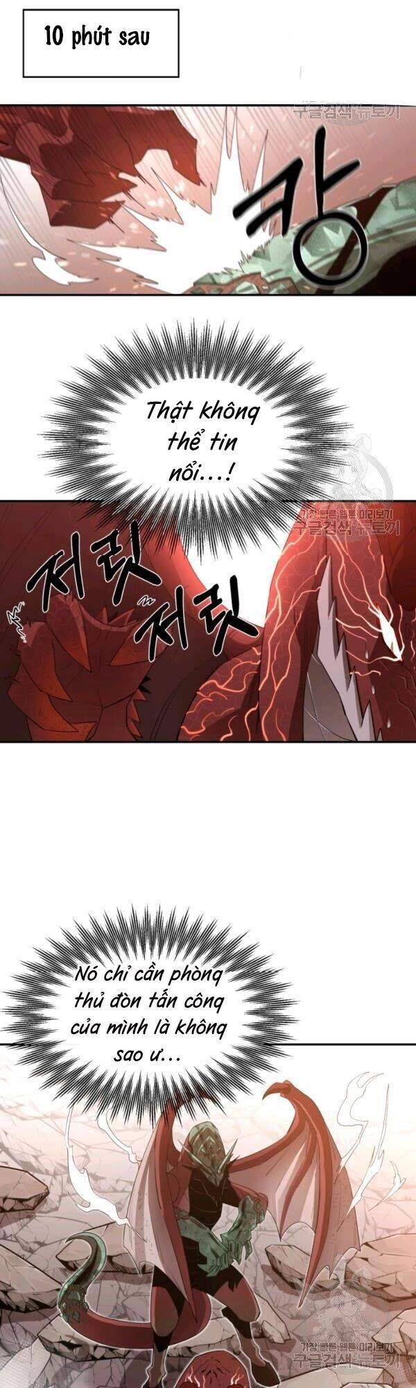 Tôi Càng Ăn Càng Trở Nên Mạnh Mẽ Chapter 23 - 23