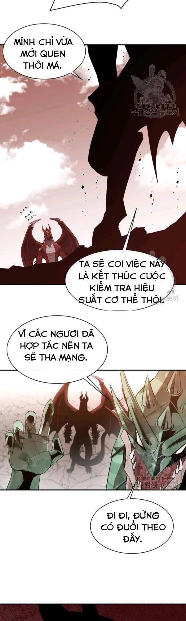 Tôi Càng Ăn Càng Trở Nên Mạnh Mẽ Chapter 23 - 32