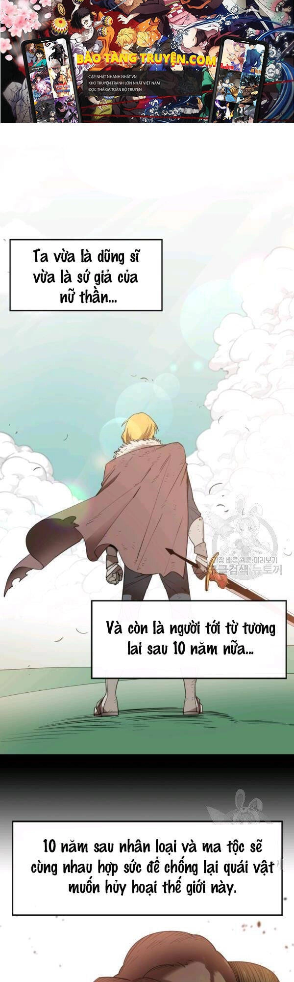 Tôi Càng Ăn Càng Trở Nên Mạnh Mẽ Chapter 24 - 1