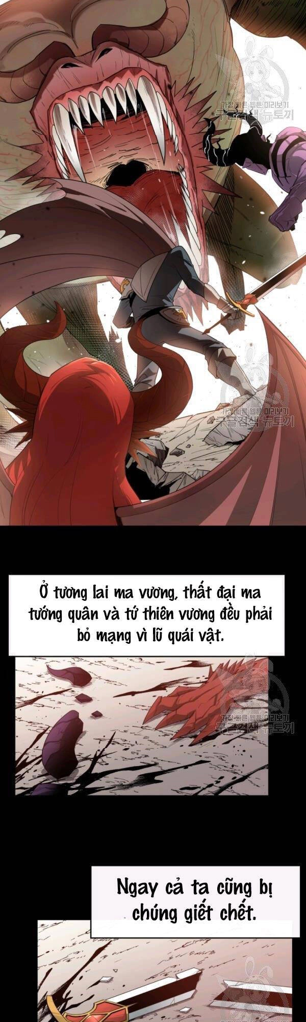 Tôi Càng Ăn Càng Trở Nên Mạnh Mẽ Chapter 24 - 3