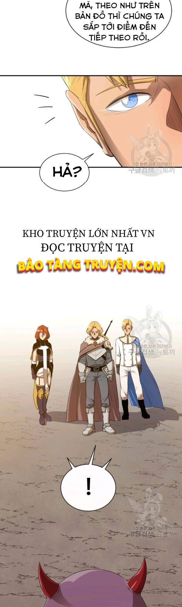 Tôi Càng Ăn Càng Trở Nên Mạnh Mẽ Chapter 24 - 12