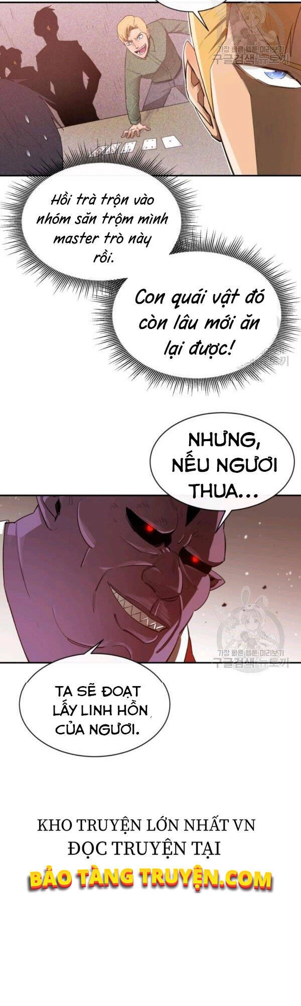 Tôi Càng Ăn Càng Trở Nên Mạnh Mẽ Chapter 24 - 22