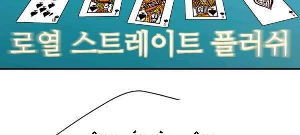 Tôi Càng Ăn Càng Trở Nên Mạnh Mẽ Chapter 24 - 25