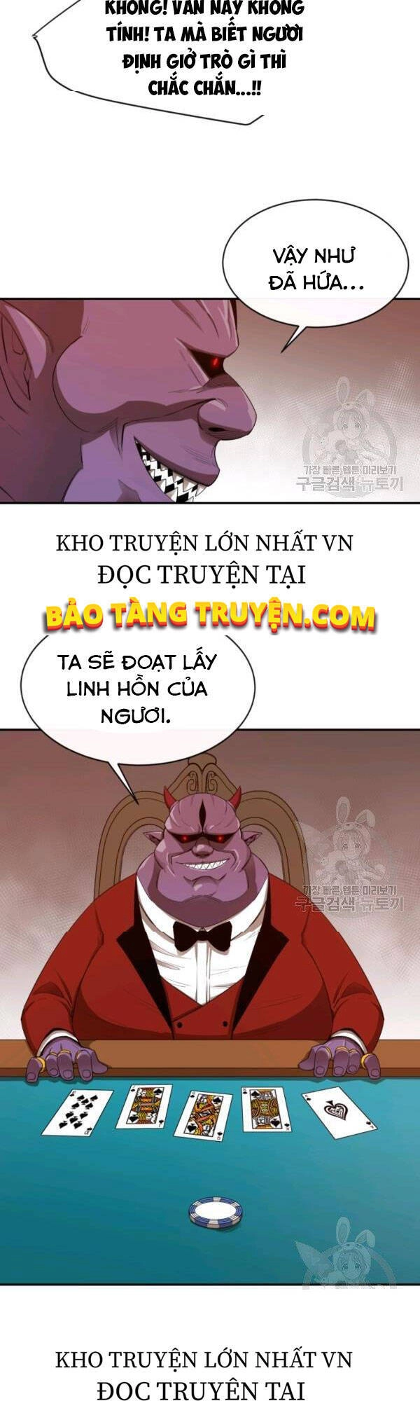 Tôi Càng Ăn Càng Trở Nên Mạnh Mẽ Chapter 24 - 26