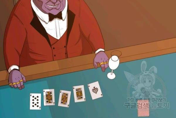 Tôi Càng Ăn Càng Trở Nên Mạnh Mẽ Chapter 24 - 31