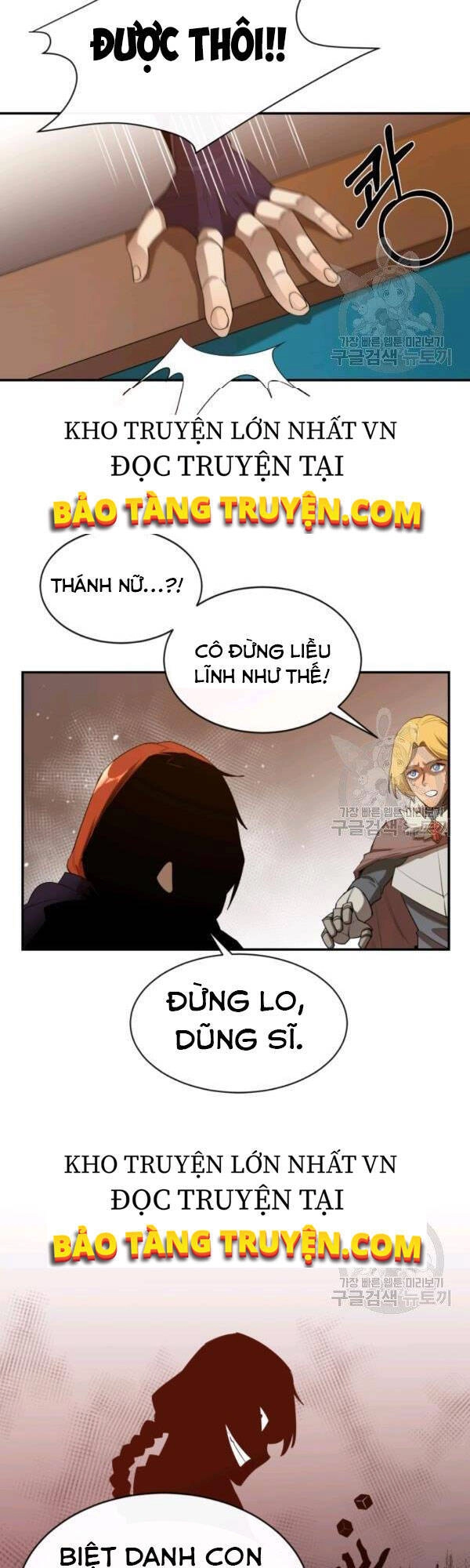 Tôi Càng Ăn Càng Trở Nên Mạnh Mẽ Chapter 24 - 40