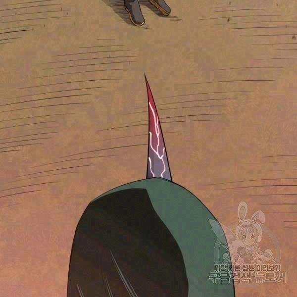 Tôi Càng Ăn Càng Trở Nên Mạnh Mẽ Chapter 28 - 2