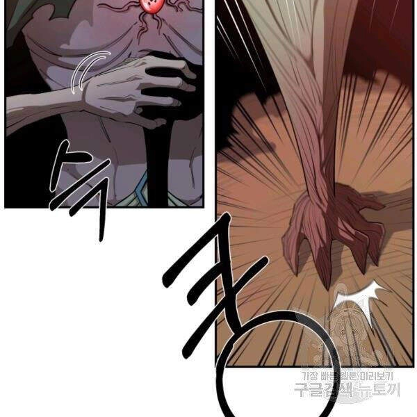 Tôi Càng Ăn Càng Trở Nên Mạnh Mẽ Chapter 28 - 6