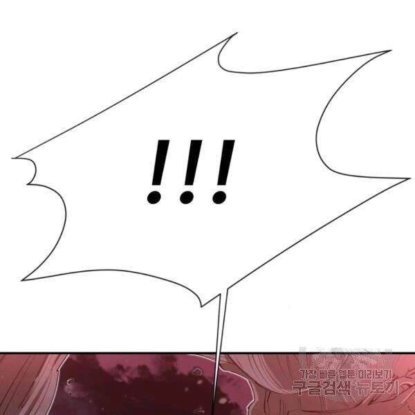 Tôi Càng Ăn Càng Trở Nên Mạnh Mẽ Chapter 28 - 22