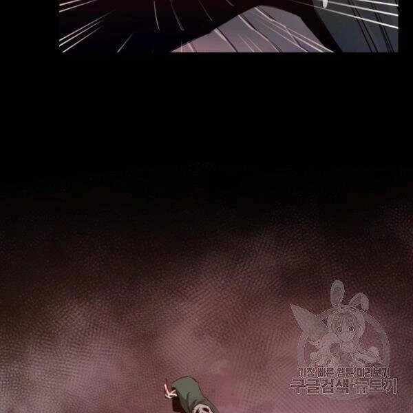 Tôi Càng Ăn Càng Trở Nên Mạnh Mẽ Chapter 28 - 58