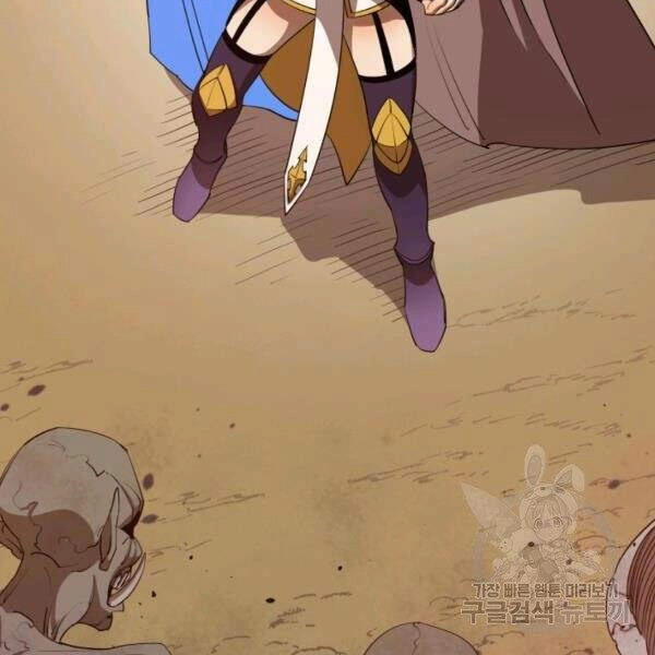 Tôi Càng Ăn Càng Trở Nên Mạnh Mẽ Chapter 28 - 76