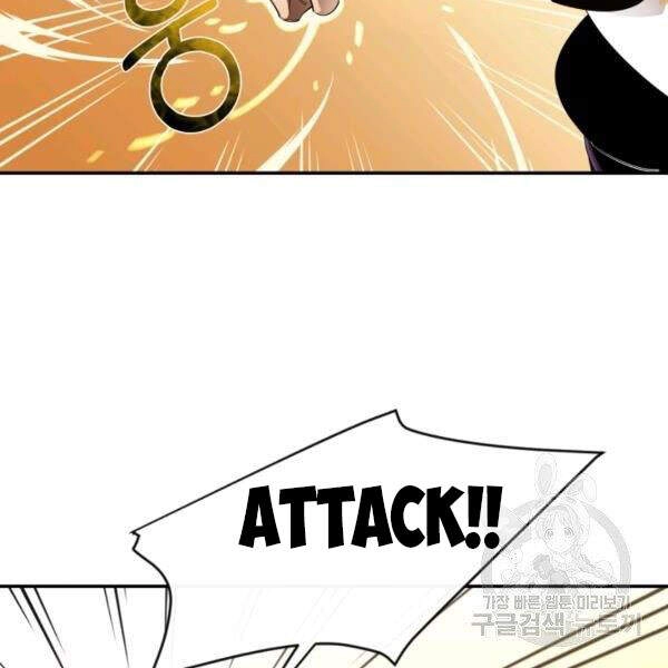 Tôi Càng Ăn Càng Trở Nên Mạnh Mẽ Chapter 28 - 84