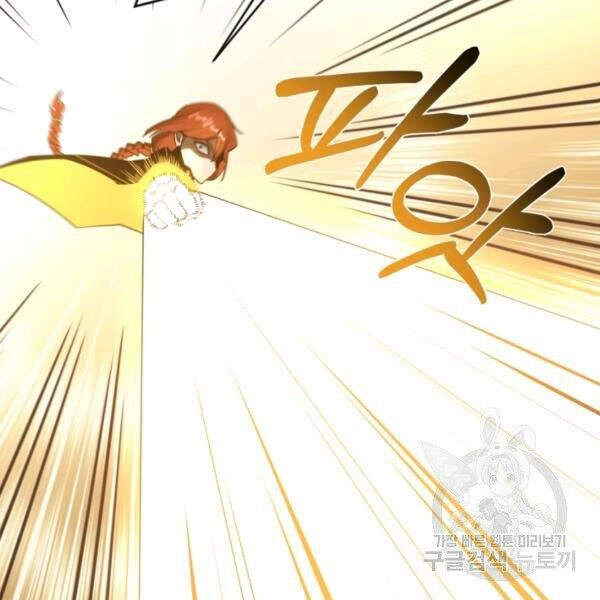 Tôi Càng Ăn Càng Trở Nên Mạnh Mẽ Chapter 28 - 85