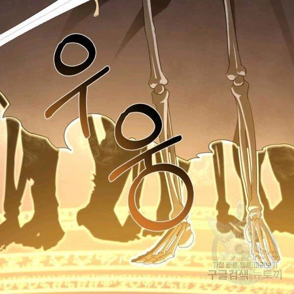 Tôi Càng Ăn Càng Trở Nên Mạnh Mẽ Chapter 28 - 99