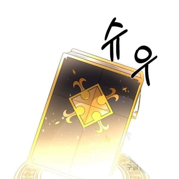 Tôi Càng Ăn Càng Trở Nên Mạnh Mẽ Chapter 28 - 105