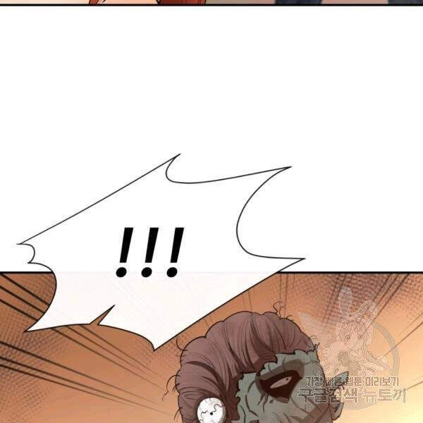 Tôi Càng Ăn Càng Trở Nên Mạnh Mẽ Chapter 28 - 121