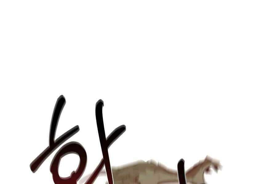 Tôi Càng Ăn Càng Trở Nên Mạnh Mẽ Chapter 29 - 41