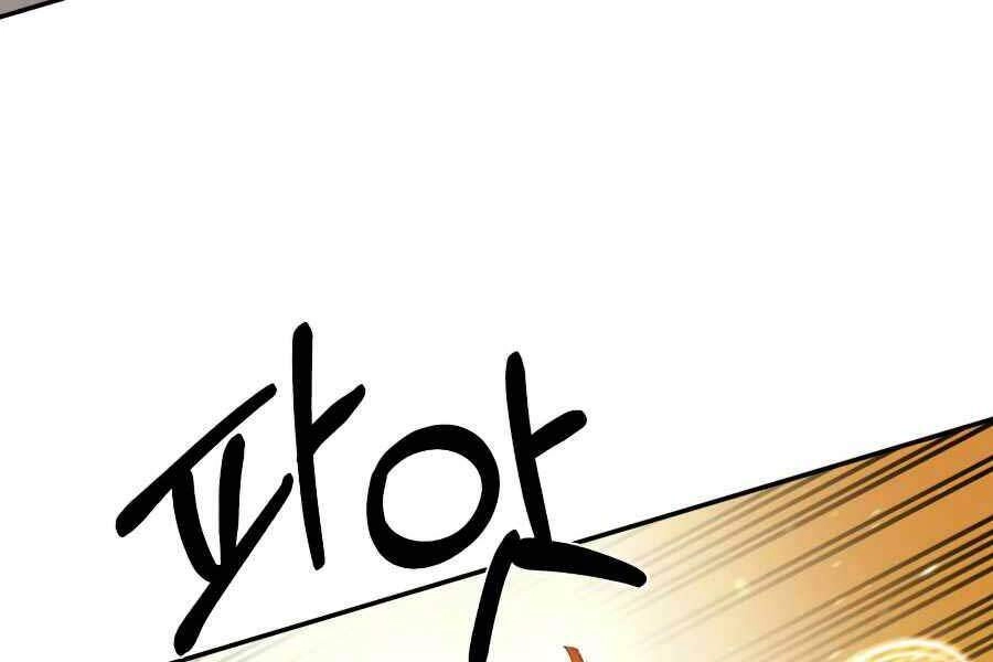 Tôi Càng Ăn Càng Trở Nên Mạnh Mẽ Chapter 29 - 45