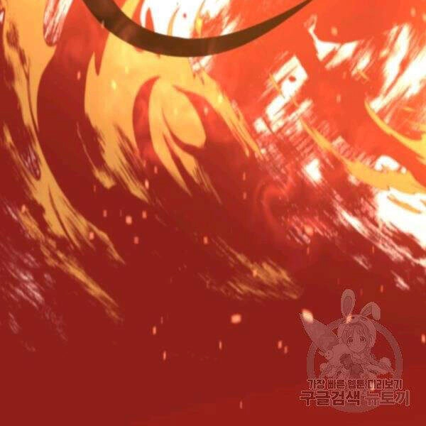 Tôi Càng Ăn Càng Trở Nên Mạnh Mẽ Chapter 30 - 5