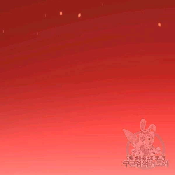 Tôi Càng Ăn Càng Trở Nên Mạnh Mẽ Chapter 30 - 6