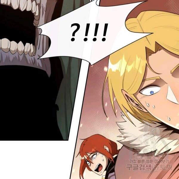 Tôi Càng Ăn Càng Trở Nên Mạnh Mẽ Chapter 30 - 9