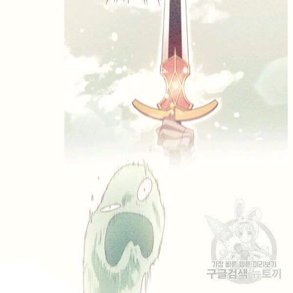 Tôi Càng Ăn Càng Trở Nên Mạnh Mẽ Chapter 30 - 40