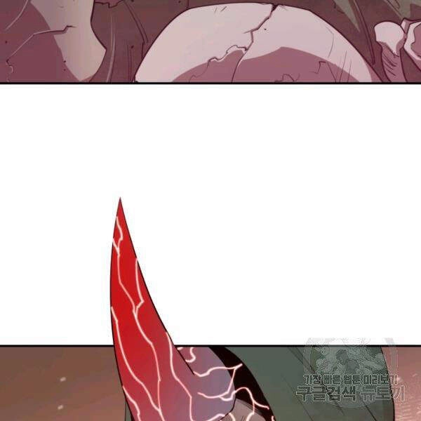 Tôi Càng Ăn Càng Trở Nên Mạnh Mẽ Chapter 30 - 46