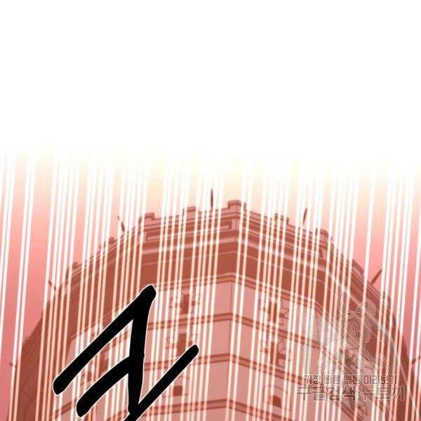 Tôi Càng Ăn Càng Trở Nên Mạnh Mẽ Chapter 30 - 71