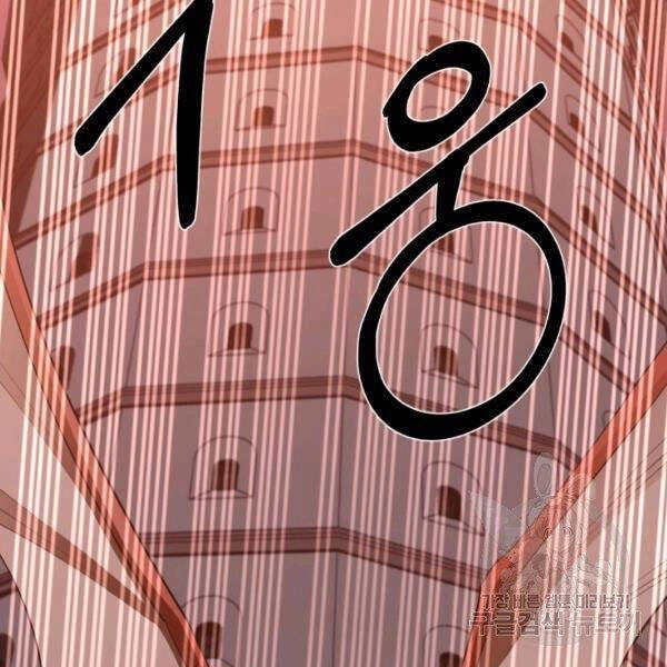 Tôi Càng Ăn Càng Trở Nên Mạnh Mẽ Chapter 30 - 72